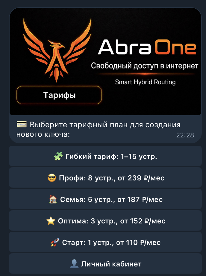 AbraOne